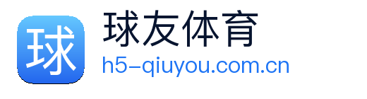 球友体育 Logo